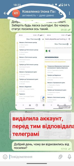 До 4х років. Розвантажую шафу терміново! Дитячі речі до 110 см