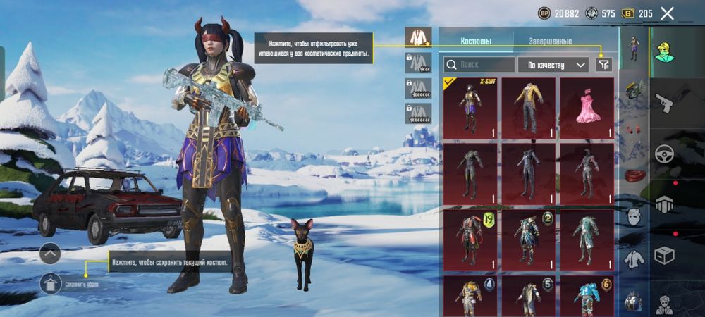 Pubg mobile продажа