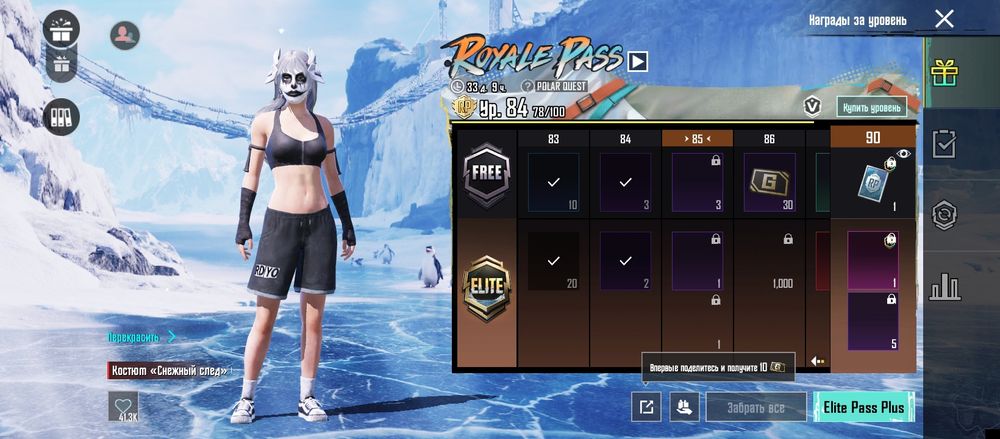 Продаю ак в пабгі