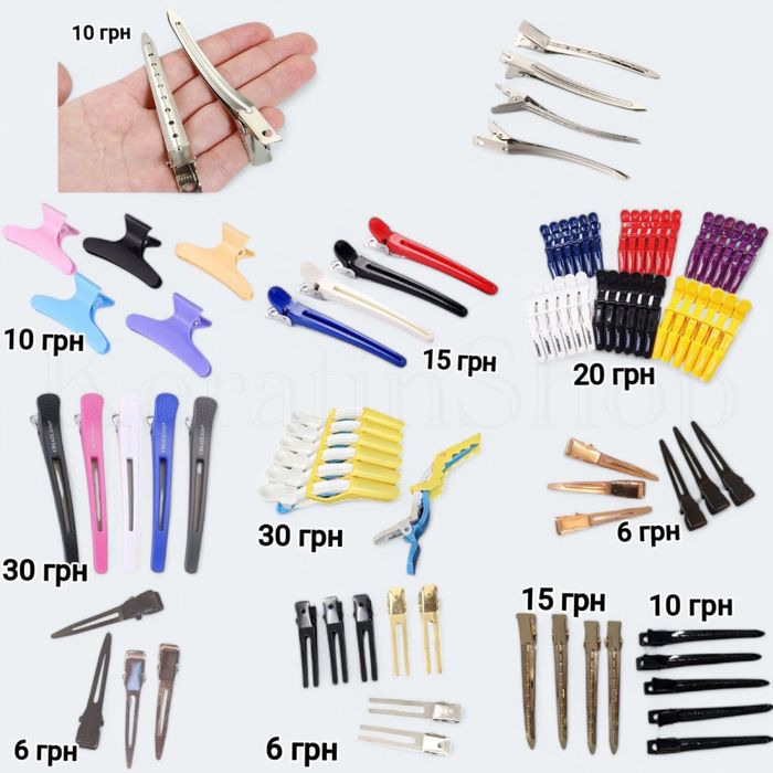 Щипцы для снятия наращенных волос