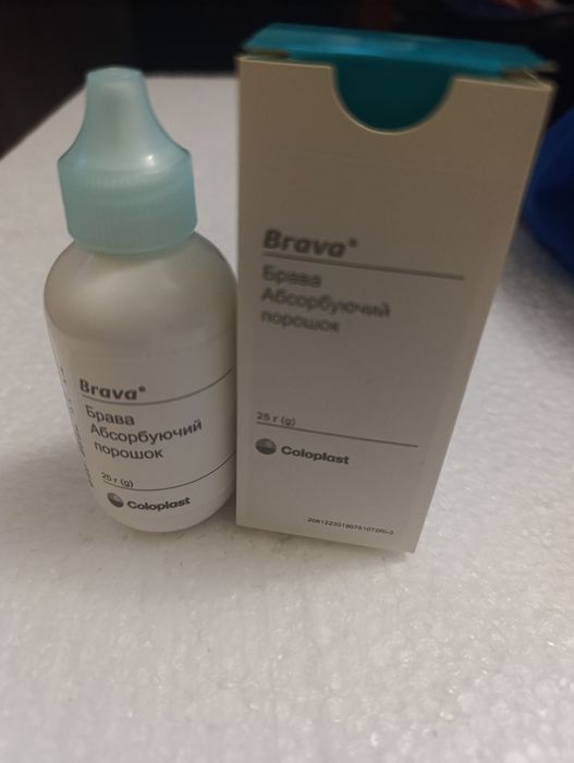 .догляд за стомою.порошок абсорбуючий.Brava.ножниці.savlon крем