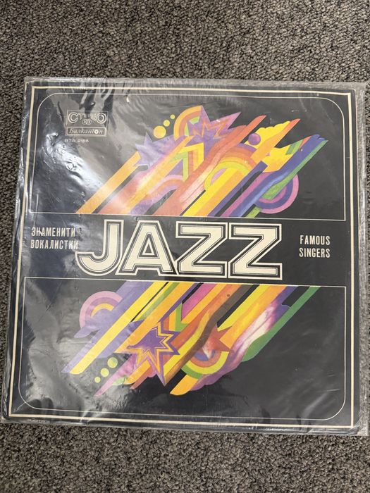 Вінілові платівки