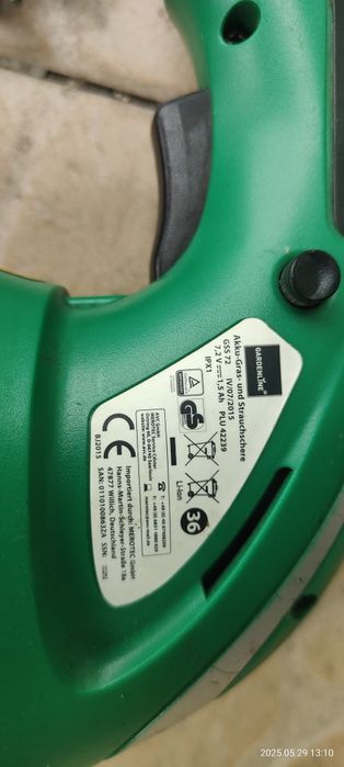 Акумуляторні ножиці для трави та кущів