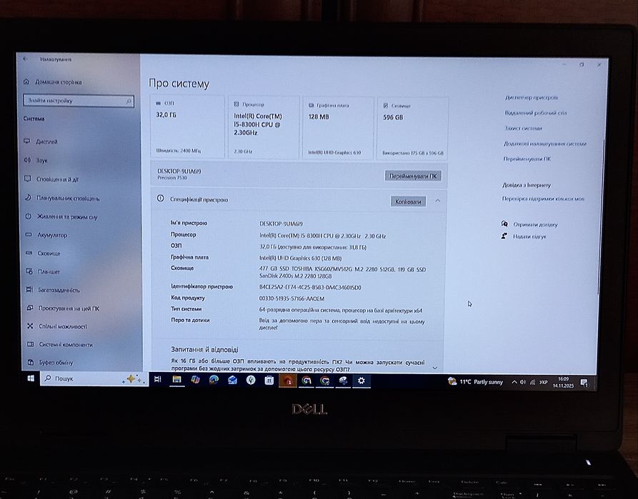 Dell Precision 7530
