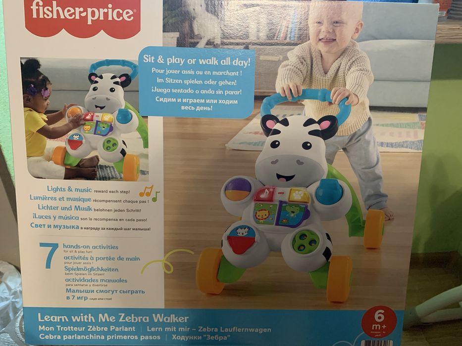 Інтерактивні ходунки