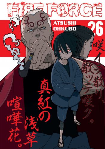 Fire Force - tom 26 - manga używana (PL)
