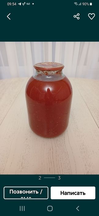 Сок  томатный домашнего  изготовления  и Херсонский