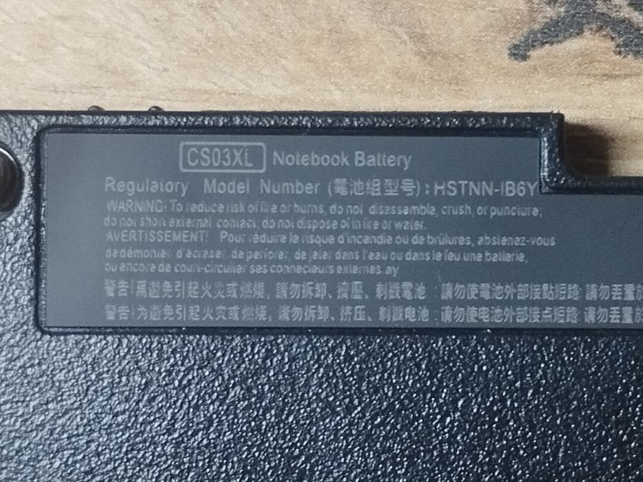 Батарея для ноутбука HP CS03XL. Новая.