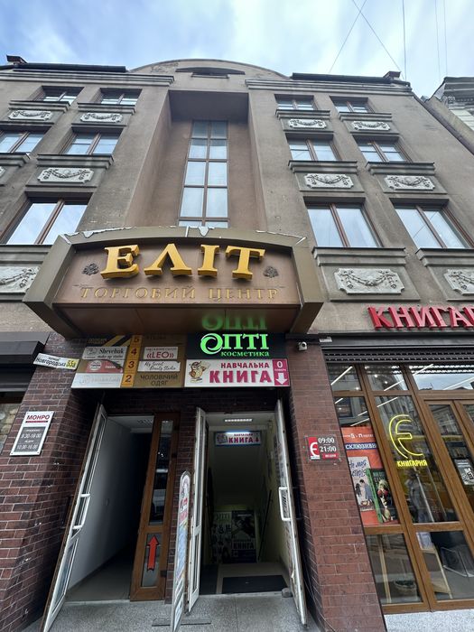 Продам в центрі приміщення офісне