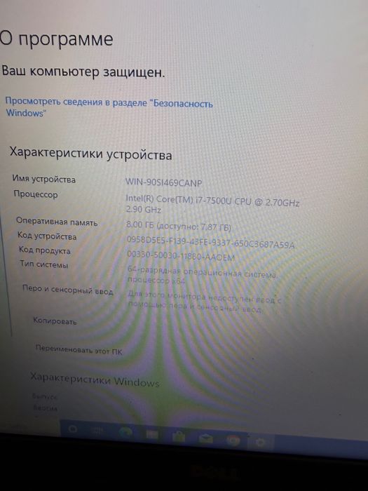 Ноутбук dell бюджетний ноут