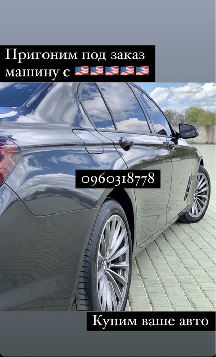 Автовыкуп , быстрый расчет !