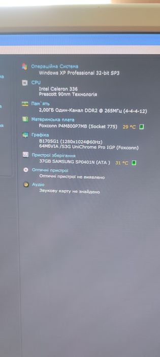 Продам системний блок DDR2