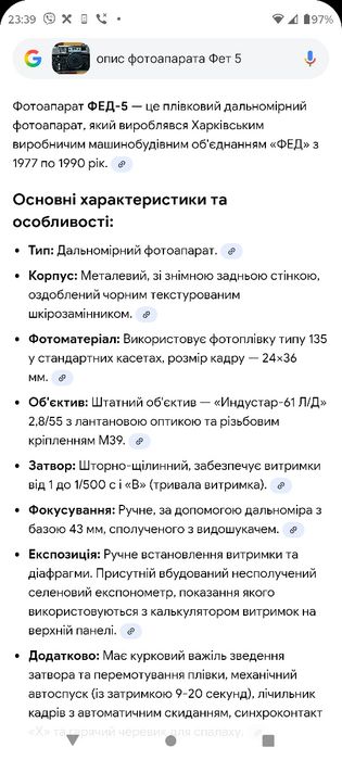 Продам фотоапарат