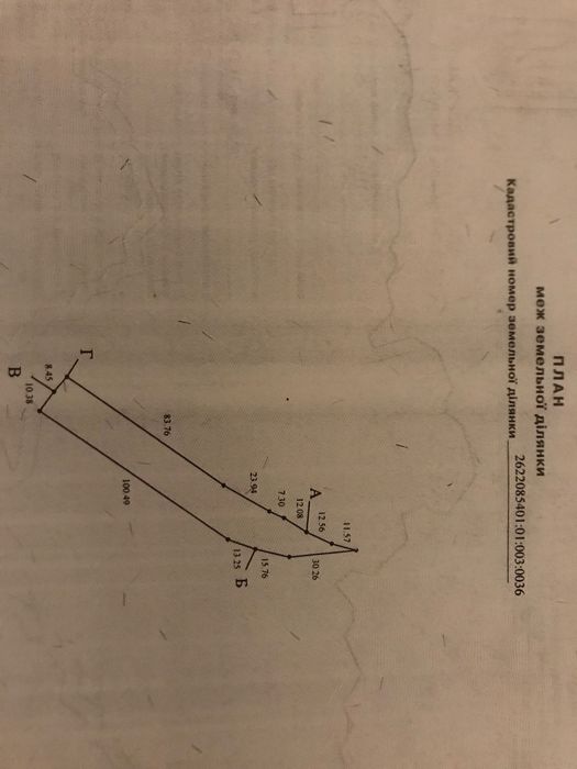 Продам дві земельні ділянки у с. Сенечів урочище «Чертіж»