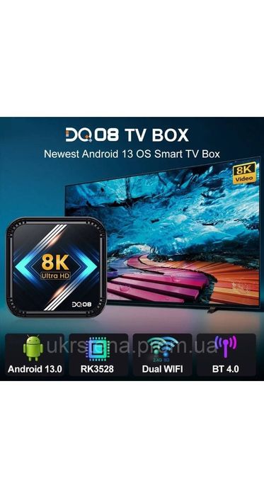 Смарт TV BOX DQ08