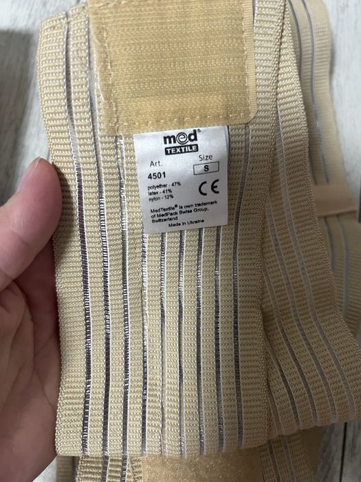 Бандаж до після родовий для вагітних S