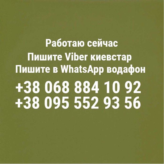 Ремонт детских электромобилей мотоциклов 6-12-24 вольта Выезд на дом