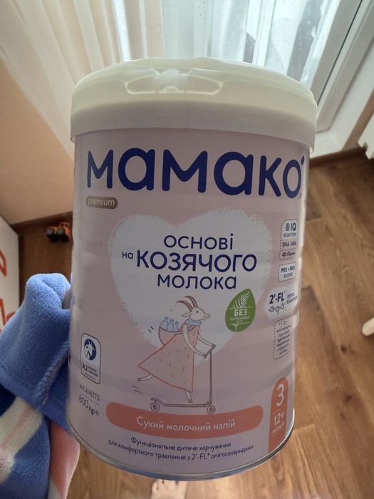 2 банки суміші МАМАКО