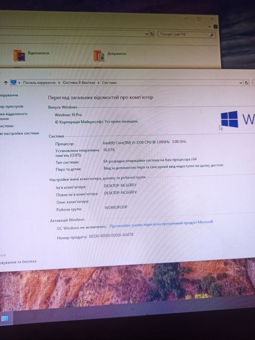 Продам пк ( на запчастини)