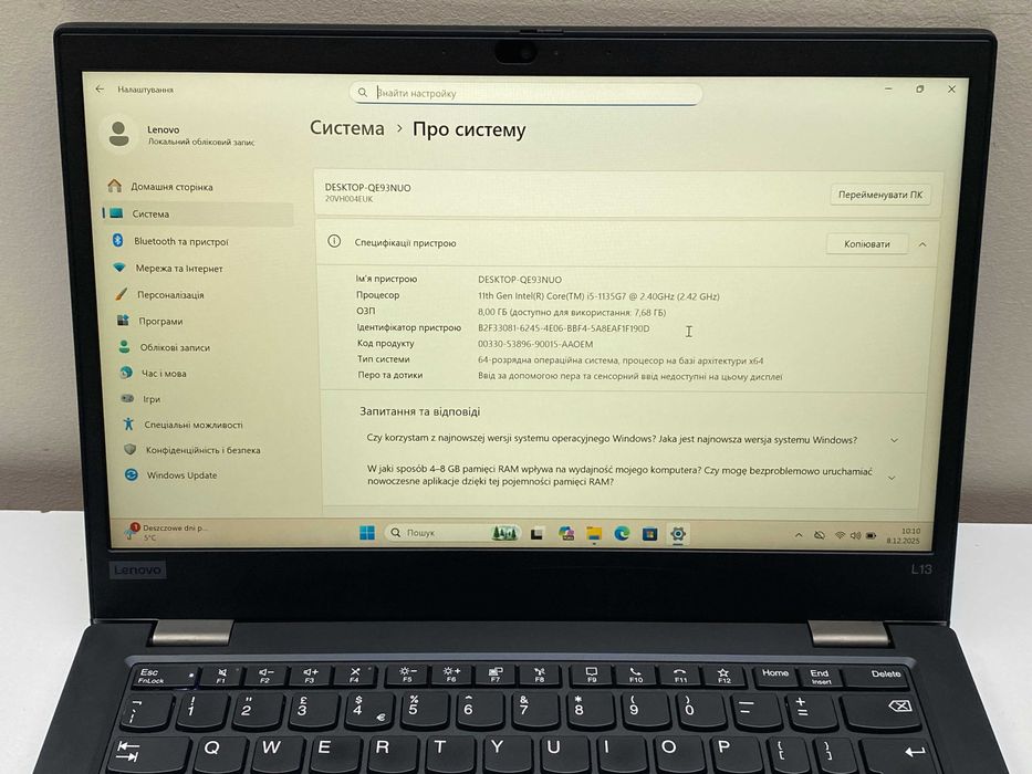 Lenovo ThinkPad L13 Gen2 i5-11 /8/128 SSD Металевий Тонкий Хороша АКБ