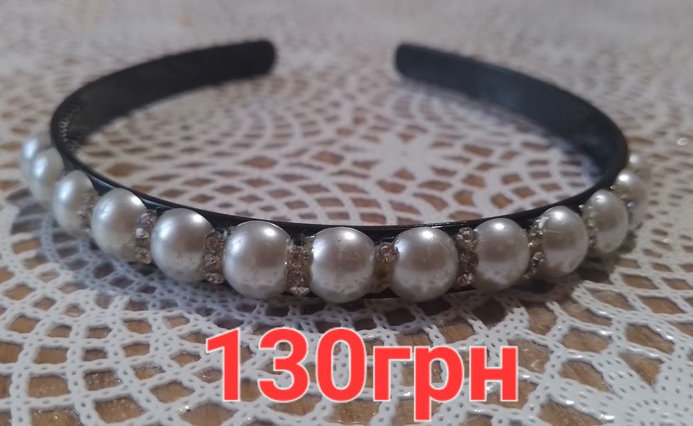 Обручі на дівчинку