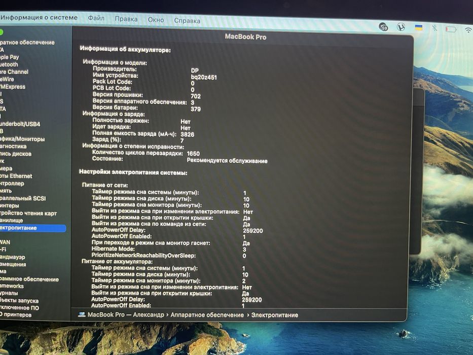 Продам Macbook pro (retina ,inch, Late 2013) 128 gb