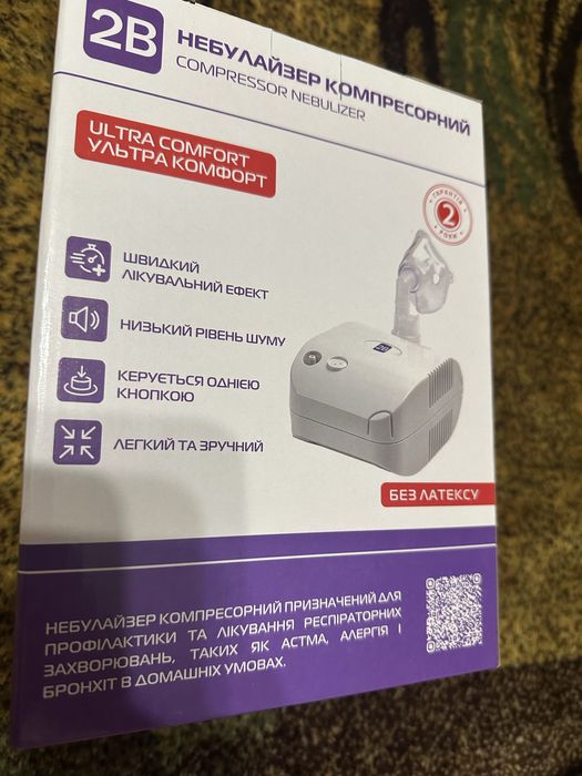 Небулайзер комресорний