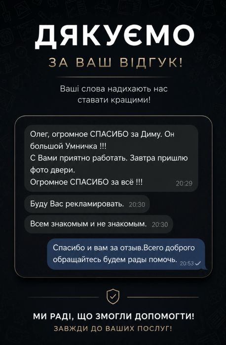 Двери входные металические .Замер.Доставка. Монтаж.