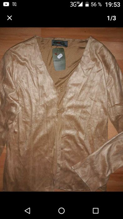 Новая кофта кардиган