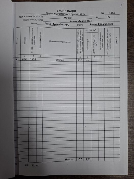 2к.кв +кухня-студія, +кладовка, р-н Пасічна
