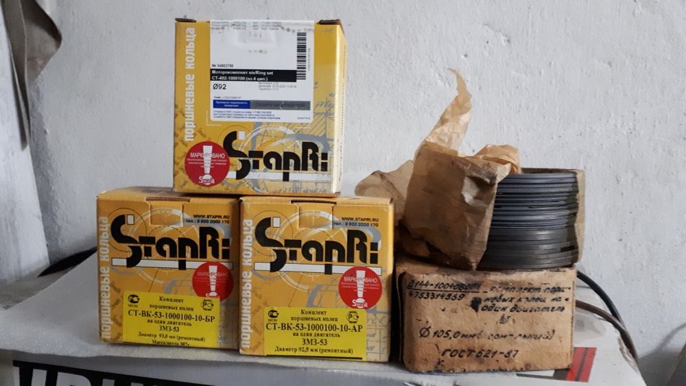 Кольца поршневые ремонтные ГАЗ  53,  ЗИЛ 130,  стандарт и ремонт.н