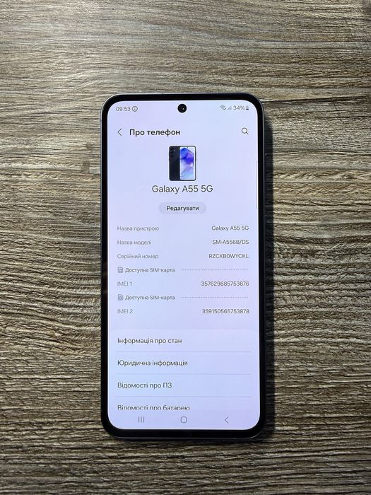Samsung Galaxy A55 5G 8/256 гб