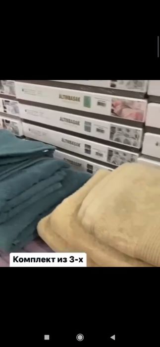 Продам комплект полотенец 3 шт