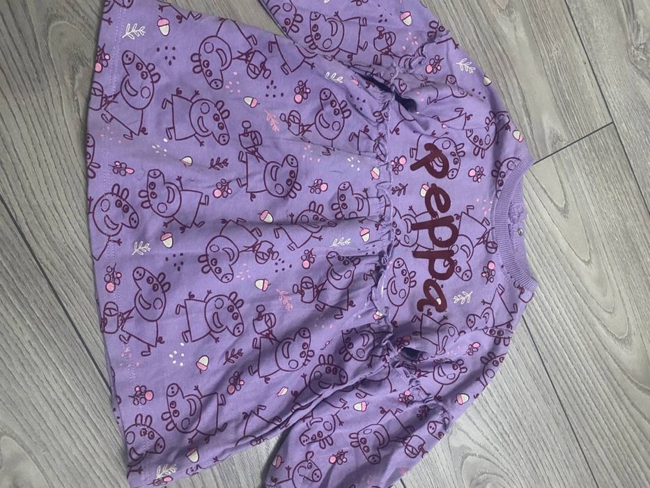 Спортивна кофта.