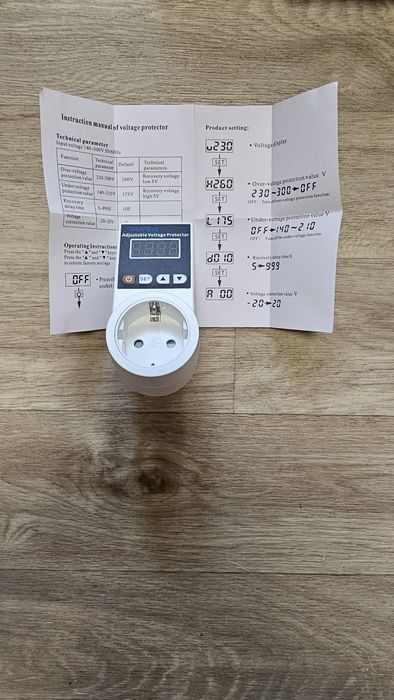 Продам реле регулювання напруги
