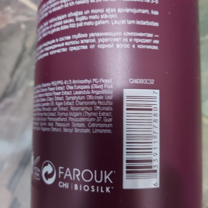 Кондиціонер для волосся CHI Deep Brilliance  946 мл новий