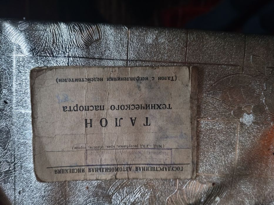 Продам  яву  634