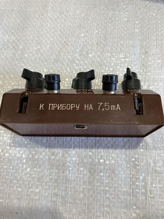 Продаются новые шунты 75ШП