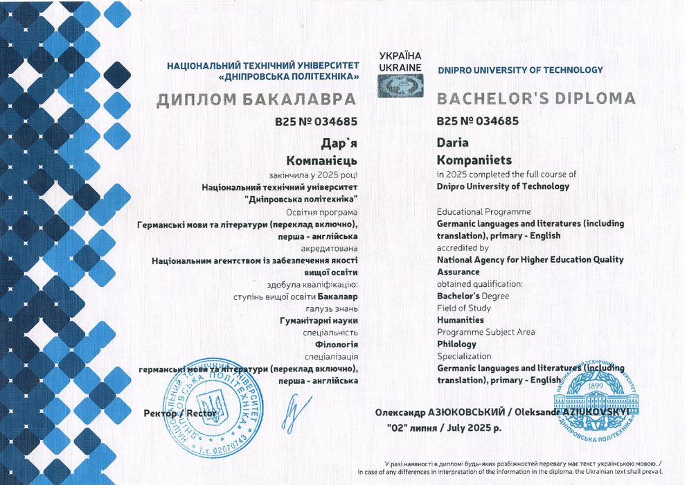 Английский  для деток от 5 до 12 лет