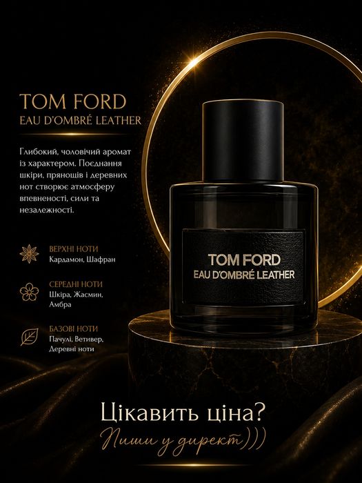 Tom Ford Eau d’Ombré Leather Eau De Toilette