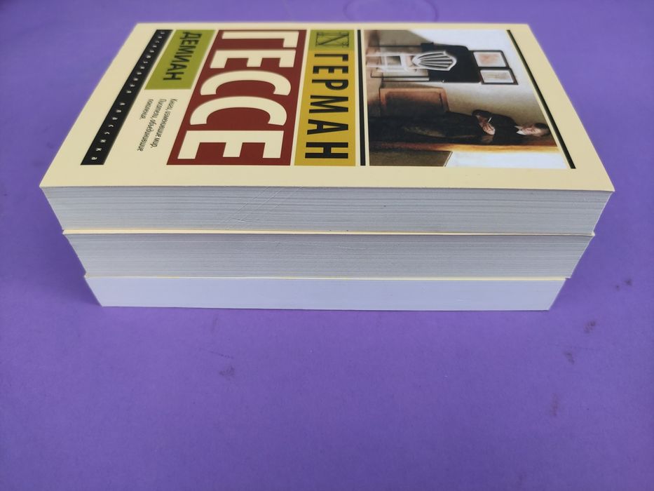 Герман Гессе, Олдос Хаксли , Габриэль Гарсиа Маркес