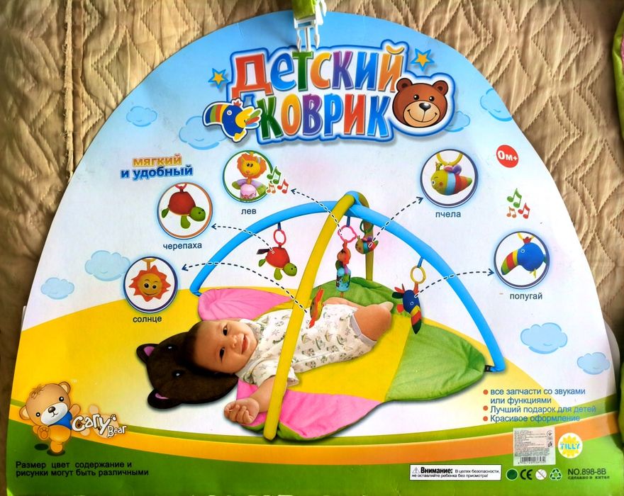 Игровой развивающий коврик,