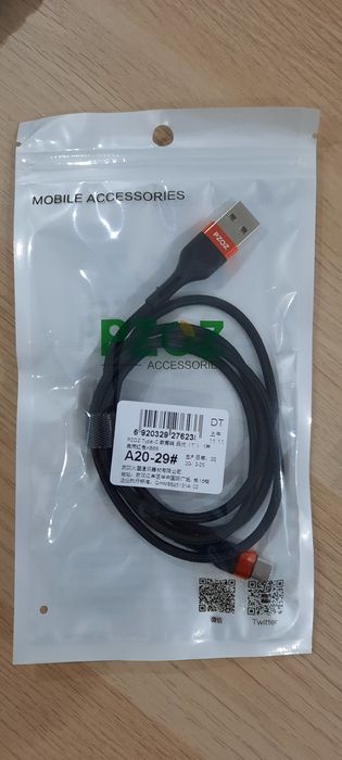 Type C Chargers (Samsung, Huawei, etc.) NEW64751806321667122