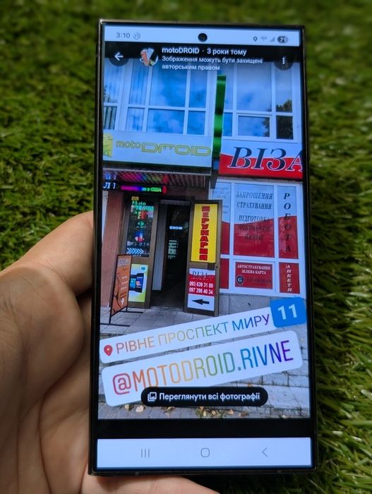 Samsung s24 Ultra 12/512Gb Neverlock (22017)