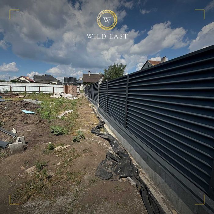 Будівництво парканів під ключ у Харкові | Wild East