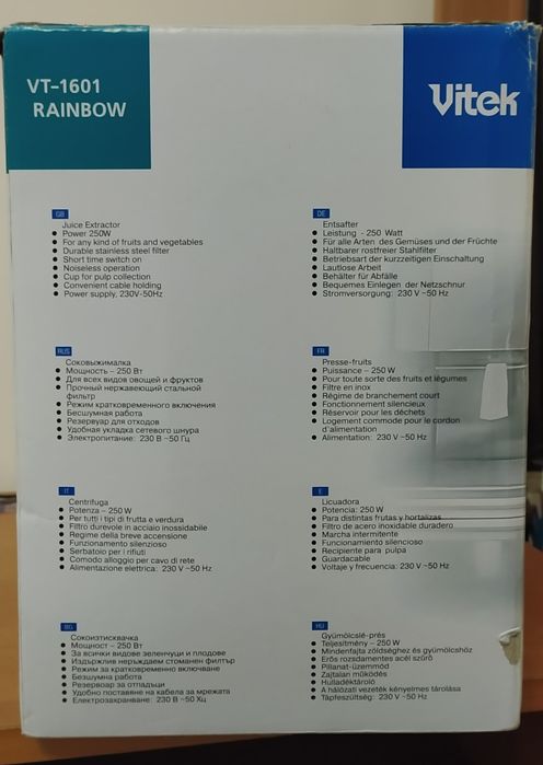 Продам соковижималку vitek 1601