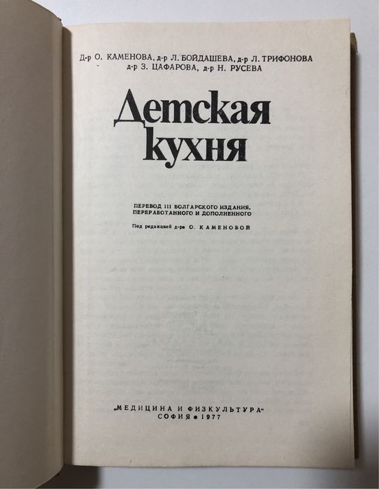 Комплект книжок з кулінарії.