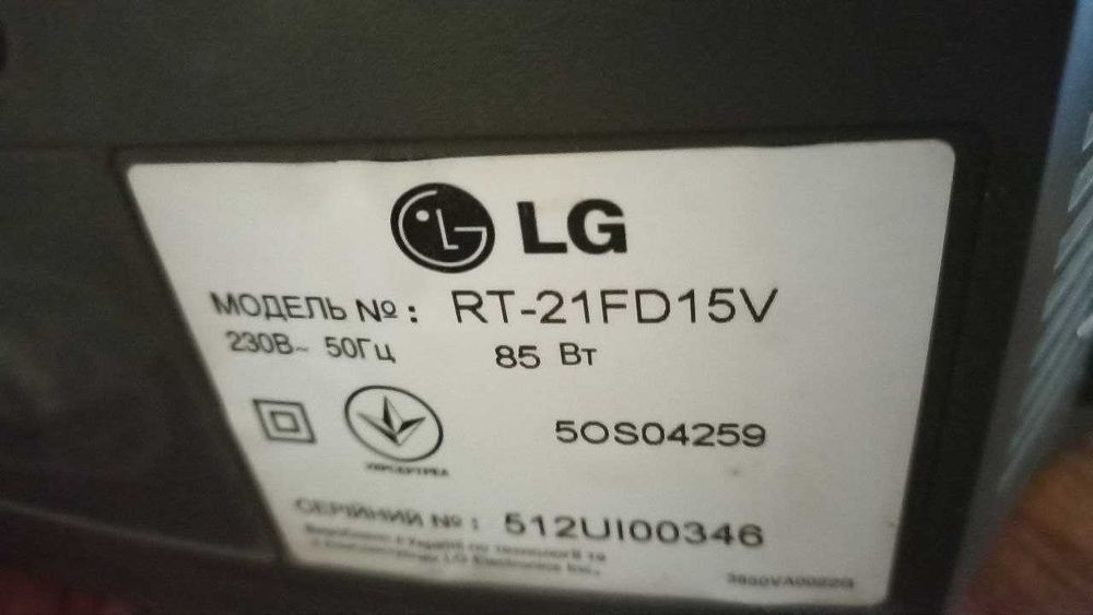 Телевизор LG RT-21FD15V (БУ)