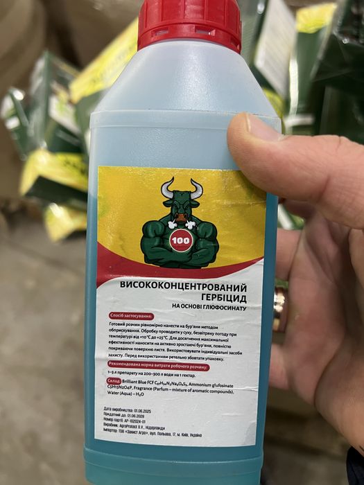 Агро палета мікс