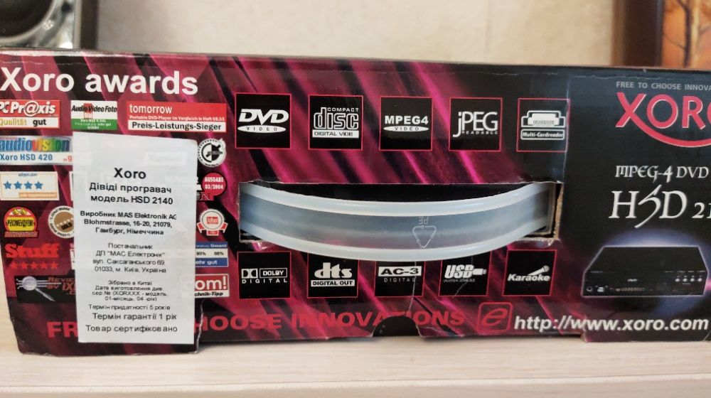 DVD плеер   XORO